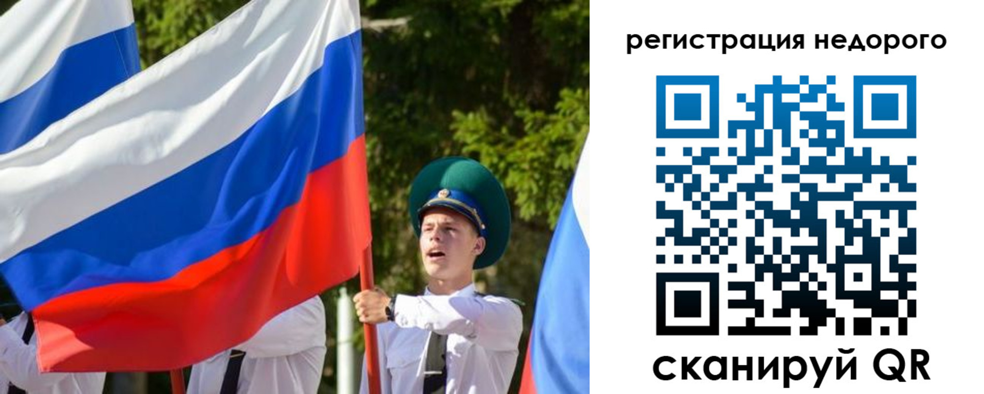 прописка для работы в Приморско-Ахтарске