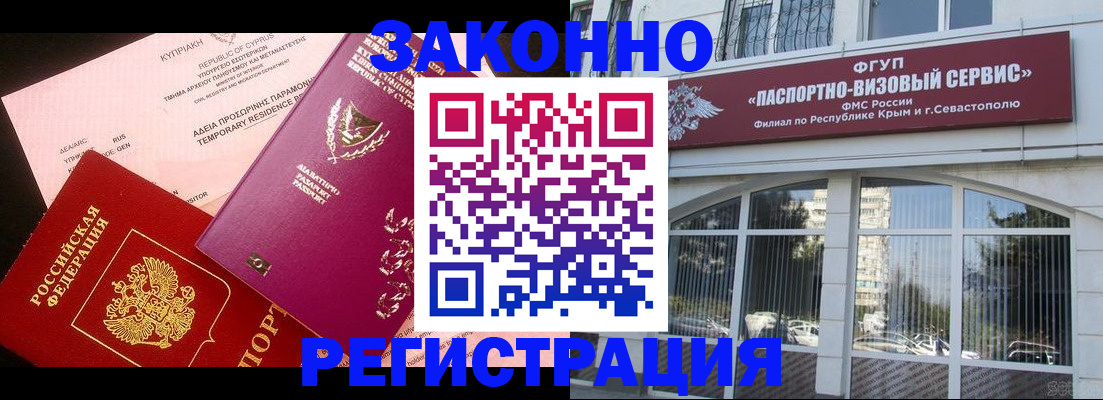 форма 3 в Приморско-Ахтарске